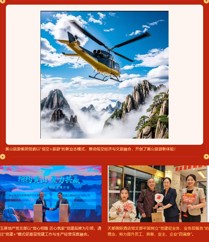 币游·国际(中国)官方网站